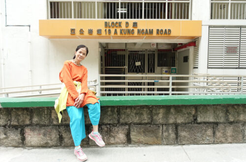 Mrs Lau got married and moved into Ming Wah Dai Ha in 1980.