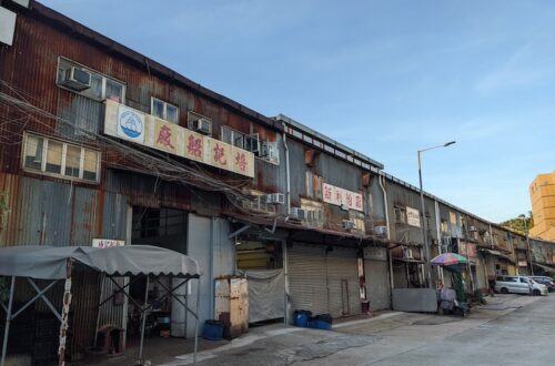 Over the past 70 years, Pui Kee Shipyard has been relocated twice. The seafront has since been transformed into urban sites where Nam On Lane and Aldrich Garden are located. The current Tam Kung Temple Road is where Nam Wah Public Swimming Shed used to stand.